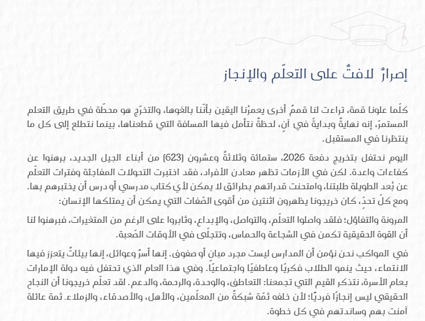 arabic text missing